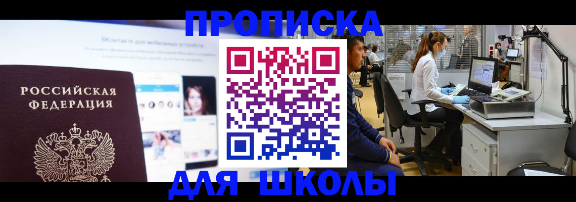 форма 3 в Магаданской области