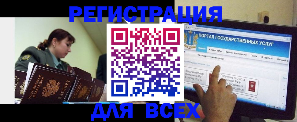 найти адрес прописки в Магаданской области