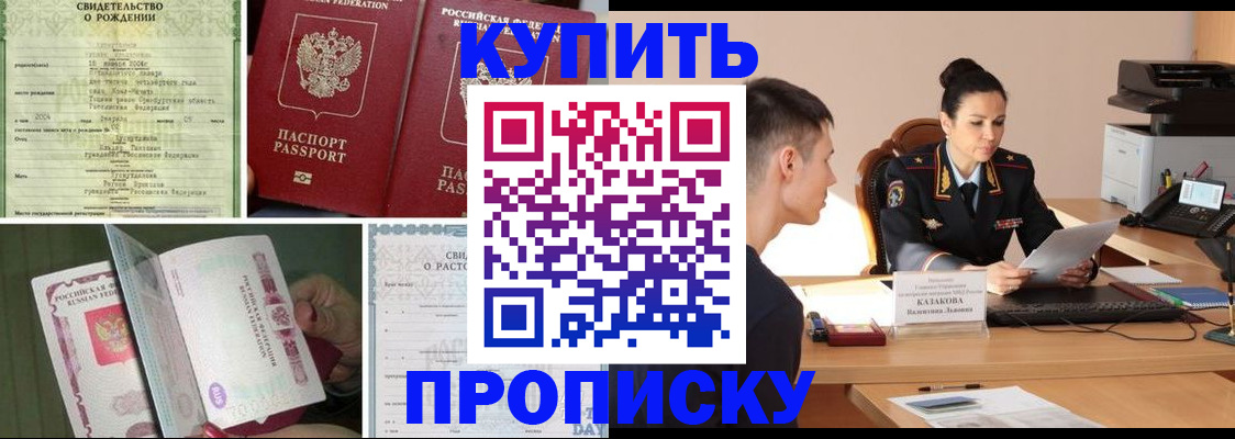 найти адрес прописки в Магаданской области